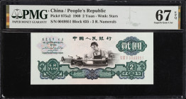 CHINA--PEOPLE'S REPUBLIC. People's Bank of China. 2 Yuan, 1960. P-875a2. PMG Superb Gem Uncirculated 67 EPQ.

Estimate: $225.00- $325.00