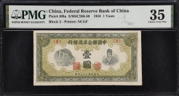 CHINA--PUPPET BANKS. Lot of (3). Federal Reserve Bank of China. 1, 5 & 10 Yuan, ND (1944). P-J69a, J79b & J81a. PMG Very Fine 30 to Choice About Uncir...