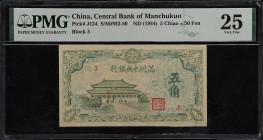 CHINA--PUPPET BANKS. Central Bank of Manchukuo. 5 Chiao, ND (1944). P-J134. PMG Very Fine 25.
PMG comments "Pinholes, Minor Thinning".

Estimate: $...