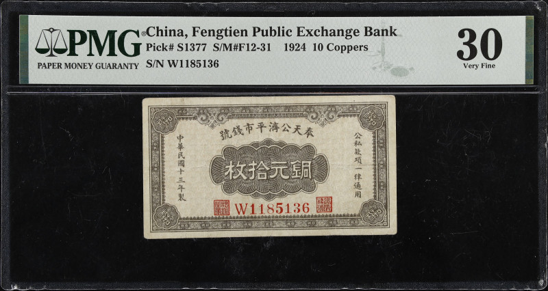 CHINA--PROVINCIAL BANKS. Fengtien Public Exchange Bank. 10 Coppers, 1924. P-S137...