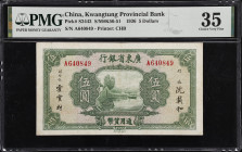 CHINA--PROVINCIAL BANKS. Lot of (2). Kwangtung Provincial Bank. 5 Dollars, 1936. P-S2443. PMG Very Fine 30 & Choice Very Fine 35.
PMG comments "Spind...