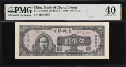 (t) CHINA--COMMUNIST BANKS. Bank of Chang Chung. 500 Yuan, 1948. P-S3053. PMG Extremely Fine 40.

Estimate: $200.00- $400.00