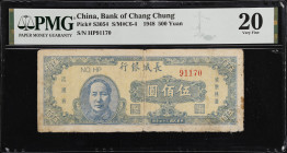 CHINA--COMMUNIST BANKS. Bank of Chang Chung. 500 Yuan, 1948. P-S3054. PMG Very Fine 20.
PMG comments "Rust".

Estimate: $50.00- $100.00