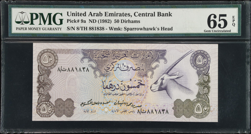 UNITED ARAB EMIRATES. United Arab Emirates Central Bank. 50 Dirhams, ND (1982). ...