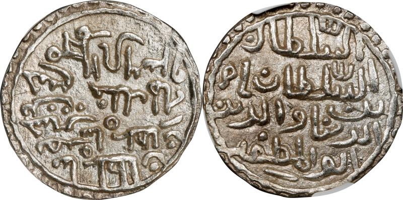 INDIA. Sultans of Bengal. Silver Tanka, AH 936 (1530). Muhammadabad Mint. Nasir ...