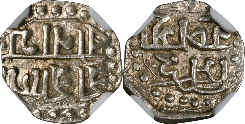 INDIA. Assam. 1/8 Rupee, ND (1818-19). Brajanatha Simha. NGC MS-62.
KM-262.

...