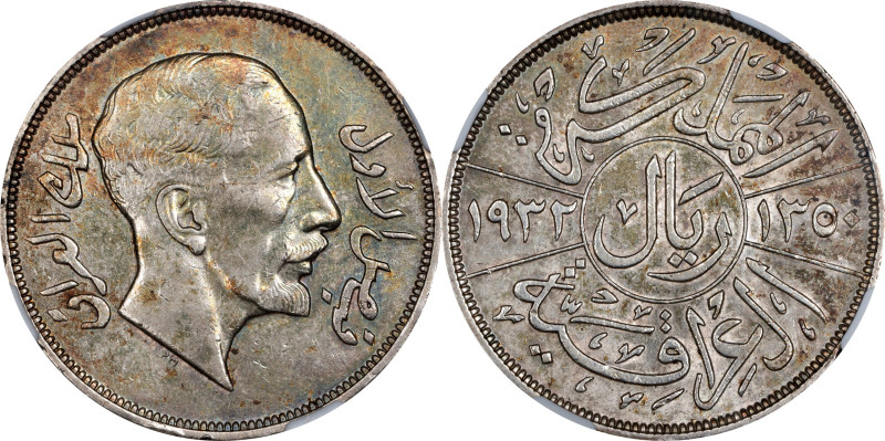 IRAQ. Riyal, AH 1350 (1932). NGC AU-53.
KM-101.

Estimate: $200.00- $300.00