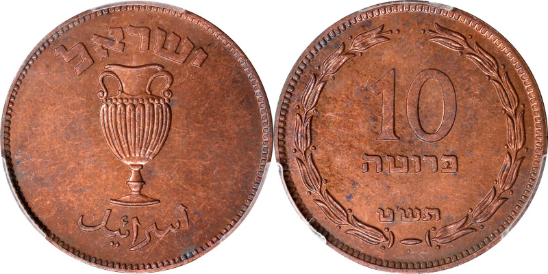 ISRAEL. 10 Prutot, JE 5709 (1949). Kings Norton Mint (with pearl). PCGS SPECIMEN...