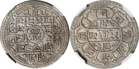 NEPAL. Shah Dynasty. Mohar, SE 1810 (1888). Prithvi Bir Bikram. NGC MS-62.
KM-651.1.

Estimate: $100.00- $200.00