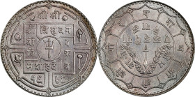 NEPAL. Shah Dynasty. Rupee, VS 1989 (1932). Birendra Bir Bikram. PCGS MS-65.
KM-724.

Estimate: $100.00- $150.00