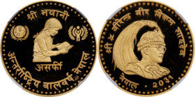 NEPAL. Shah Dynasty. 10 Asarphi, VS 2031-CHI (1974). Switzerland (Valcambi) Mint. Birendra Bir Bikram. NGC PROOF-67 Ultra Cameo.
Fr-73; KM-852. AGW: ...