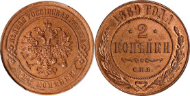 RUSSIA. 2 Kopeks, 1869. St. Petersburg Mint. Alexander II. PCGS MS-64 Red Brown.
KM-Y-10.2; Bit-523.

Estimate: $300.00- $500.00