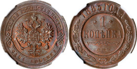 RUSSIA. Kopek, 1883-CNB. St. Petersburg Mint. Alexander III. NGC MS-66 Brown.
KM-Y-9.2; Bit-179.

Estimate: $150.00- $250.00