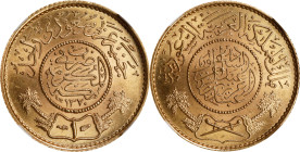 SAUDI ARABIA. Guinea, AH 1370 (1950). London Mint. NGC MS-66.
Fr-1; KM-36.
From the Augustana Collection.

Estimate: $400.00- $600.00