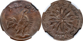 SINGAPORE. Singapore Merchants. Copper "Fighting Cock" Keping Token, AH 1250 (1934). NGC MS-61 Brown.
KM-Tn4; Prid-31.

Estimate: $100.00- $200.00