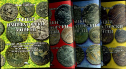 ANTIKE. 
Griechische Münzen römischer Zeit. 
VARBANOV, I. Greek Imperial Coins vol. I-IV, Dacia, Moesia Superior, Moesia Inferior, II und III Thraki...