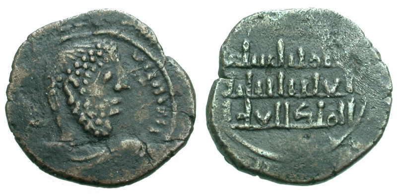 Artuqids of Mardin. 
HUSAM AL-DIN TIMURTASH, AH 516-547 = 1122-1152 AD. Dirhem....