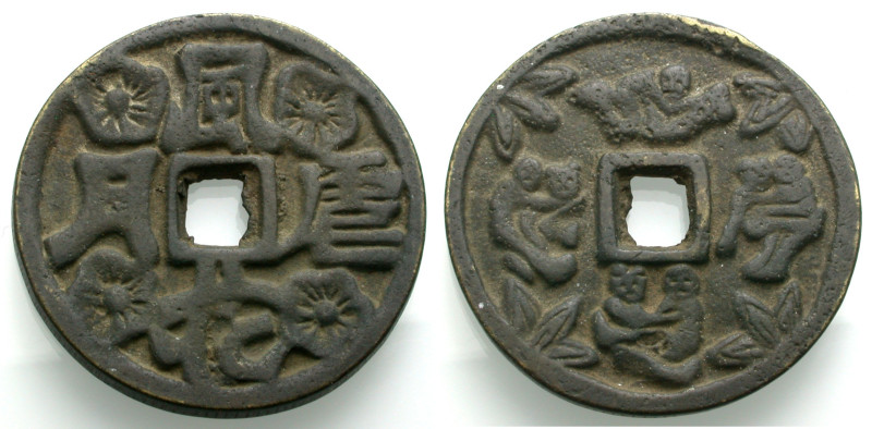 China. 
Reichsmünzen. 
AMULETTE DER MING DYNASTIE 1368-1644. Amulett, gegossen...