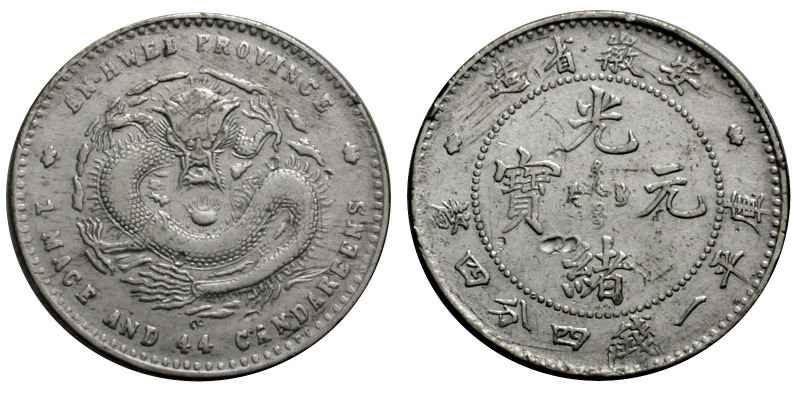 China. 
Anhwei. 
KUANG HSU 1875-1908. 20 Cent (1898). Kann&nbsp;50, KM&nbsp;Y#...