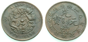 China. 
Kiangnan. 
KUANG HSU 1875-1908. 10 Cash 1905, Cu. Mule: Manchu center, Rv. Front view dragon. 28 mm; 7,22 g. KM&nbsp;-. Zeno.ru 217590 (this...