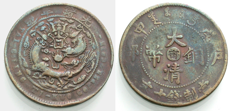 China. 
Kiangnan. 
KUANG HSU 1875-1908. 10 Cash 1908, Cu. Dai Qing Di Guo Hu B...