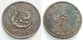 China. 
Kiangnan. 
KUANG HSU 1875-1908. 10 Cash 1908, Cu. Dai Qing Di Guo Hu Bu series. Mintmark Ning incuse on raised disc. Large mouth dragon. 28,...