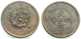 China. 
Kiangnan. 
KUANG HSU 1875-1908. 10 Cash 1908, Cu. Dai Qing Di Guo Hu Bu series. Mintmark Ning incuse on raised disc. Small mouth dragon. 28,...