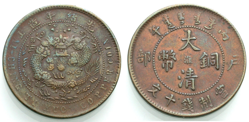 China. 
Kiangsu. 
Kuang-Hsu, 1875-1908. 10 Cash (1906), Chingkiang. 9 flames o...