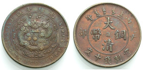 China. 
Kiangsu. 
Kuang-Hsu, 1875-1908. 10 Cash (1906), Chingkiang. 9 flames on pearl. 28,5 mm; 7,33 g. KM&nbsp;Y#&nbsp;10d.2. . 

Sehr schön