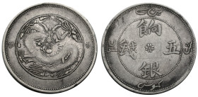 China. 
Singkiang. 
KUANG HSU, 1875-1908. 5 Miscals (1905). Eight-petalled rosette in center. Small rosettes at the sides of the dragon. Kann&nbsp;1...