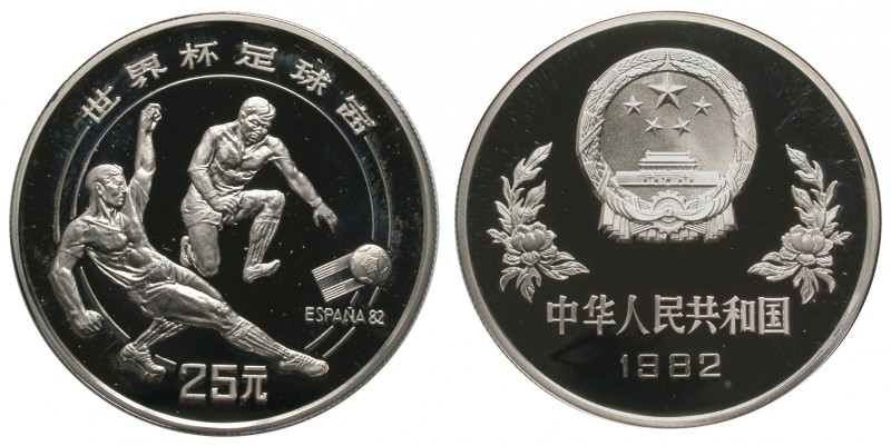 China. 
Volksrepublik. 
25 Yuan 1982 Two Soccer players. 19.44 g. KM&nbsp;59. ...