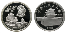 China. 
Volksrepublik. 
5 Yuan 1983. Bust of Marco Polo above ships. 22.22 g. KM&nbsp;77. . 

Proof