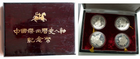 China. 
Volksrepublik. 
5 Yuan 1985. Founders of Chinese culture. KM&nbsp;121-124. 4 coins in 1 box.. 

Proof