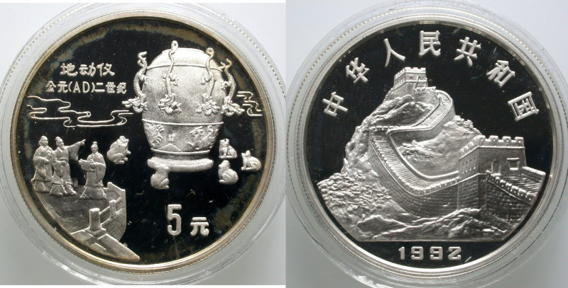 China. 
Volksrepublik. 
5 Yuan 1992. First seismograph. 22.22 g. KM&nbsp;405. ...