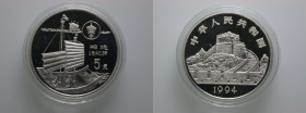 China. 
Volksrepublik. 
5 Yuan 1994. First masts for sailing. 22.22 g. KM&nbsp;631. . 

Proof