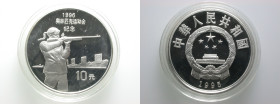 China. 
Volksrepublik. 
10 Yuan 1995 Female shooter. 31.10 g. KM&nbsp;760. . 

Proof