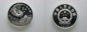 China. 
Volksrepublik. 
5 Yuan 1996. Fairy above Magao Sanctuary. 22.22 g. KM&nbsp;972. . 

Proof