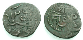 Indien. 
Baroda (Gujarat). 
Saraji Rao II. 1819-1847. AE Paisa, A.H.1262/ 1845 A.D. Beidseits Schrift. 5,99 g. KM # 29.6 vgl. Verprägt. 23,0&nbsp;mm...