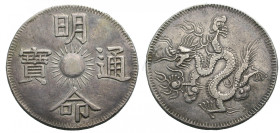 Vietnam. 
MINH MANG, 1820-1840. 7 Tien o. J. (1820-1841). Large sun between inscription. Rv. Large dragon. 40 mm; 27.1 g. KM&nbsp;191. . 

Sehr sch...