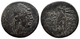 (Bronze, 16.61g 30mm)CIMMERIAN BOSPOROS. Pantikapaion. Mithradates VI (Circa 90-79 BC or 85-70 BC ?). Ae.
Obv: Bust of Mên right, wearing Phrygian cap...