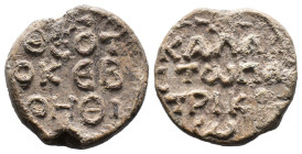 (Seal, 16.18g 25mm) Herakleios, Patricios, 698-705. Seal of Bulla