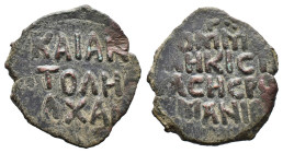 (Bronze, 4.01g 22mm) Malik Muhammad (AH 528-536/1134-1142 A.D.).
