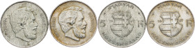 Hungary, 5 Forint 1947, Lot of 2pcs Hungary, 5 Forint 1947, BP, KM# 534a|Lajos Kossuth, Lot of 2pcs