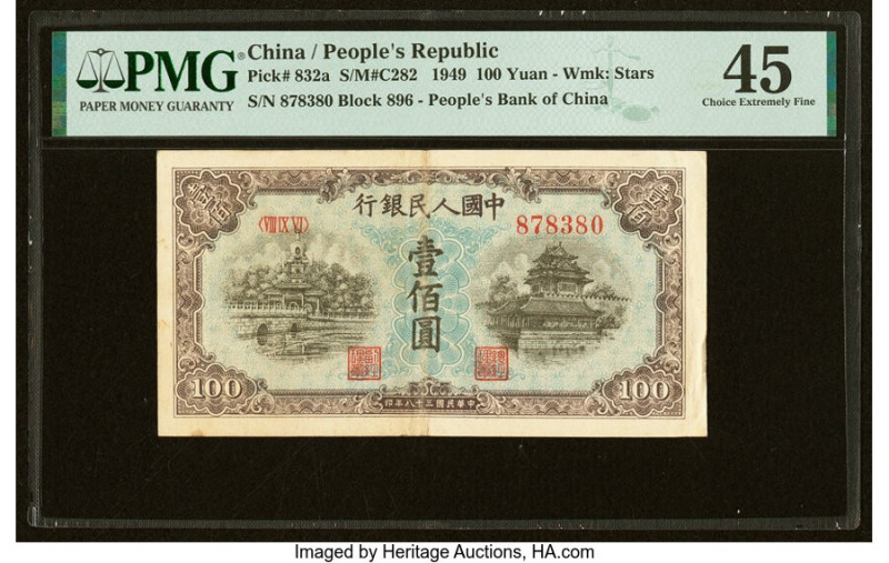 China People's Bank of China 100 Yuan 1949 Pick 832a S/M#C282-44 PMG Choice Extr...