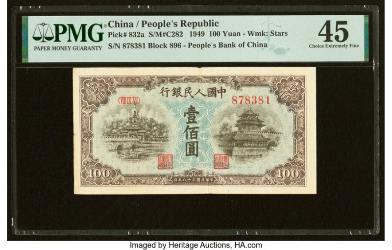 China People's Bank of China 100 Yuan 1949 Pick 832a S/M#C282-44 PMG Choice Extr...