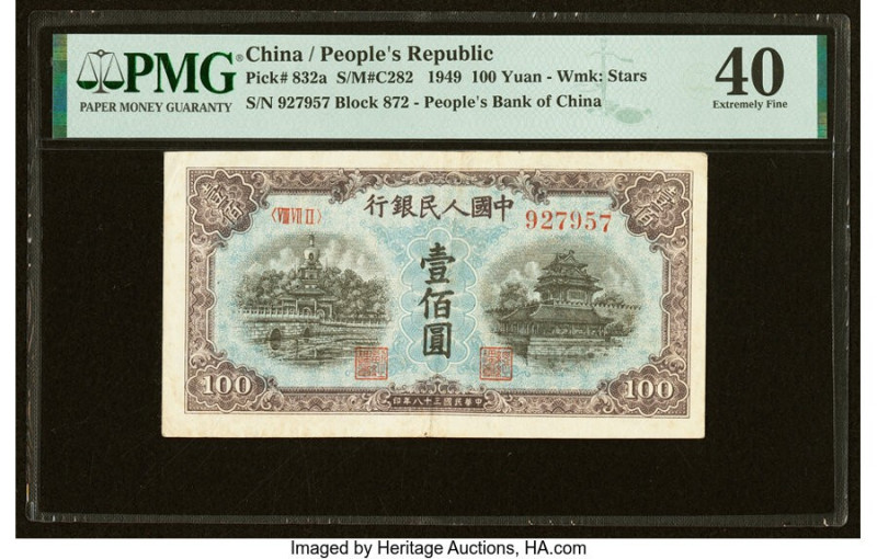China People's Bank of China 100 Yuan 1949 Pick 832a S/M#C282-44 PMG Extremely F...
