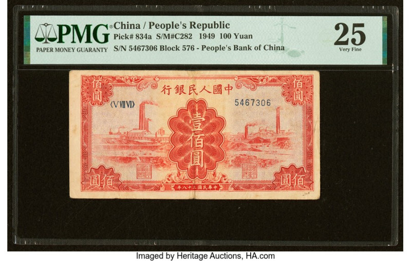 China People's Bank of China 100 Yuan 1949 Pick 834a S/M#C282-42 PMG Very Fine 2...