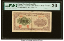 China People's Bank of China 200 Yuan 1949 Pick 837a1 S/M#C282-51 PMG Very Fine 20. 

HID09801242017

© 2022 Heritage Auctions | All Rights Reserved