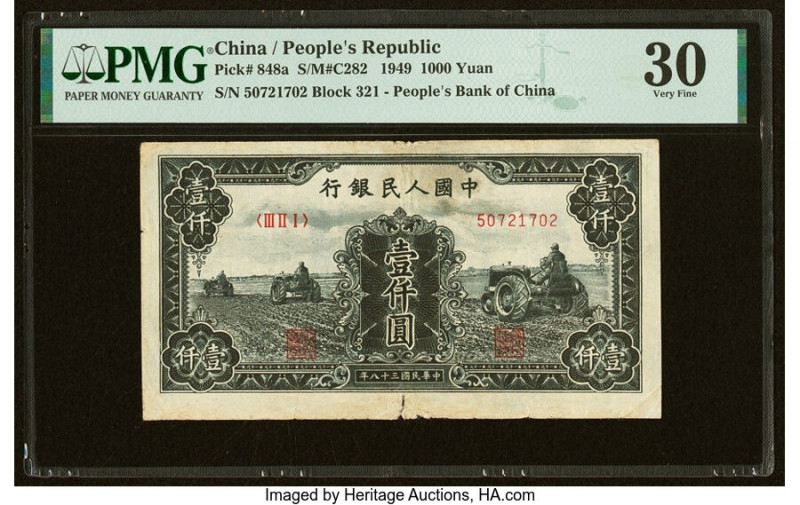 China People's Bank of China 1000 Yuan 1949 Pick 848a S/M#C282-63 PMG Very Fine ...