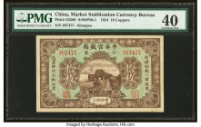 China Market Stabilization Currency Bureau 10 Coppers 1924 Pick S2589 S/M#P50-1 PMG Extremely Fine 40. 

HID09801242017

© 2022 Heritage Auctions | Al...